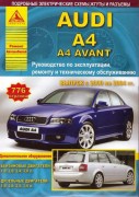 AUDI A4 2000